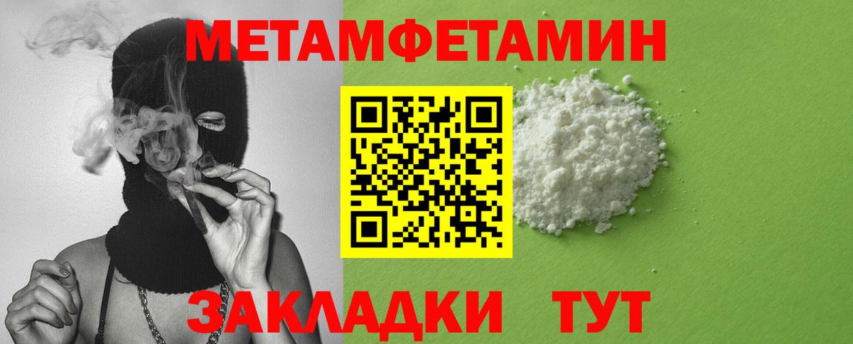 Amphetamine  Вход с VPN  Amphetamine  Amphetamine Розовый  Майкоп 