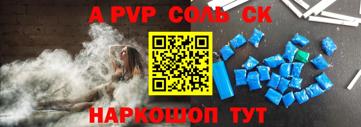 APVP СК КРИС Майкоп