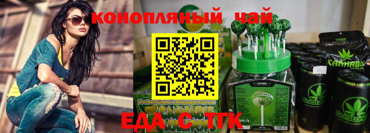 Canna-Cookies марихуана  Вход с VPN  Майкоп 