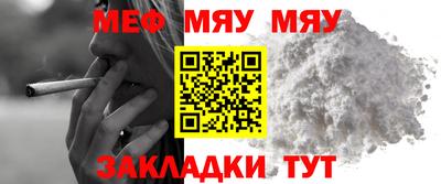 2c-b Бугуруслан