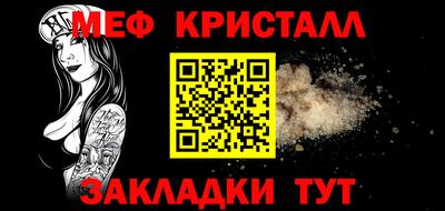 2c-b Бугуруслан