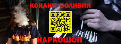 наркотики Бузулук