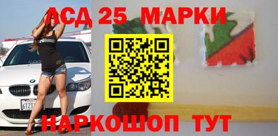 СК Железноводск