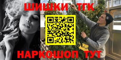 наркотики Бузулук