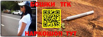 наркотики Бузулук