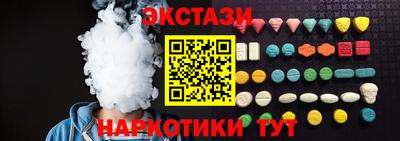 ECSTASY Будённовск