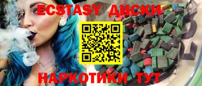 наркотики Бузулук