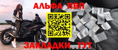 наркотики Железногорск