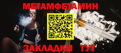 2c-b Бугуруслан