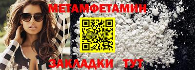 2c-b Бугуруслан