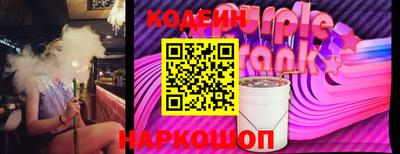 2c-b Бугуруслан