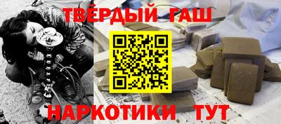 2c-b Бугуруслан
