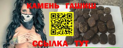 2c-b Бугуруслан