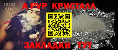 2c-b Бугуруслан