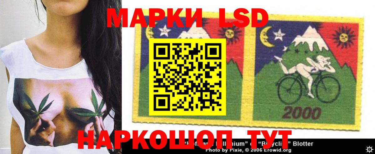 ЛСД экстази ecstasy  Вход с VPN  ЛСД экстази кислота  Майкоп 