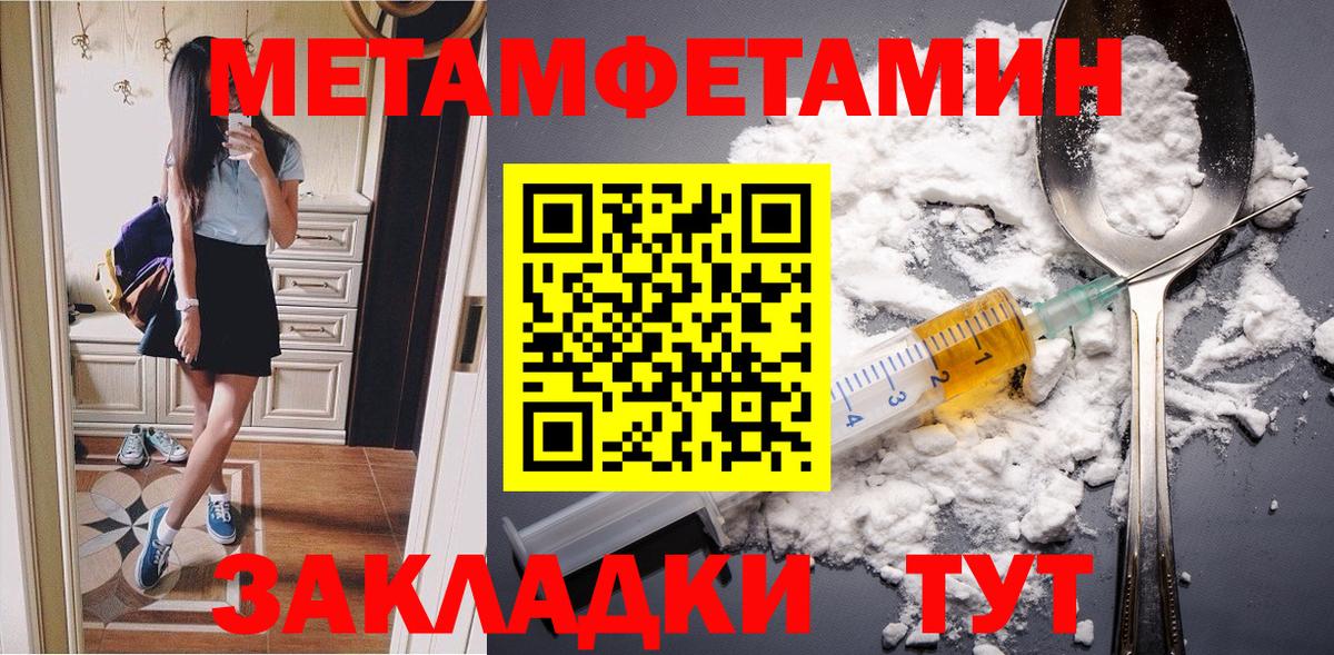 Первитин Декстрометамфетамин 99.9%  Первитин Декстрометамфетамин 99.9%  Майкоп  Вход с VPN 